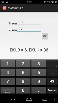 Matematika android App screenshot 1